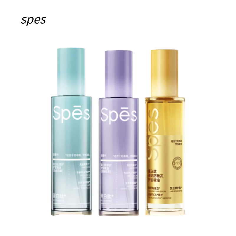 Spes 诗裴丝护发精油 清爽不油腻 烫染修护干枯毛躁|Spes Hair Oil, Non-Greasy, Repair Dry & Frizzy Damaged Hair