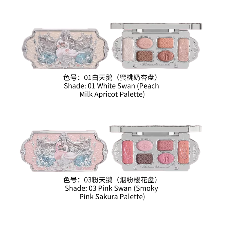 花知晓天鹅芭蕾六色眼影盘 芭蕾浮雕 珠光哑光 多色可选 | Flower Knows Swan Ballet 6-Color Eyeshadow Palette Ballet Embossed Matte & Shimmer Multiple Shades