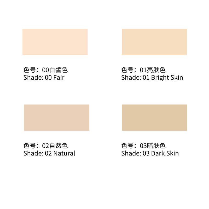Judydoll 橘朵遮瑕液 遮盖黑眼圈泪沟 | Judydoll Precision Concealer Liquid