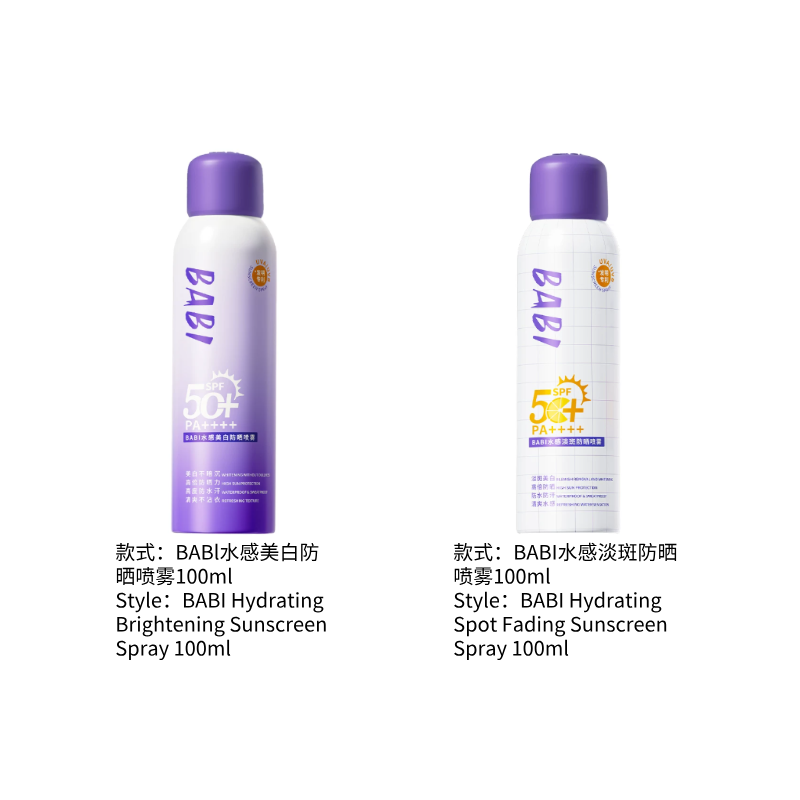 BABI 美白防晒喷雾 SPF50 + 高倍防紫外线 防水防汗清爽不油腻 全身可用男女通用|BABI Whitening Sunscreen Spray SPF50+ PA++++, Waterproof Sweatproof, Full Body, Quick-Dry, For All Skin Types
