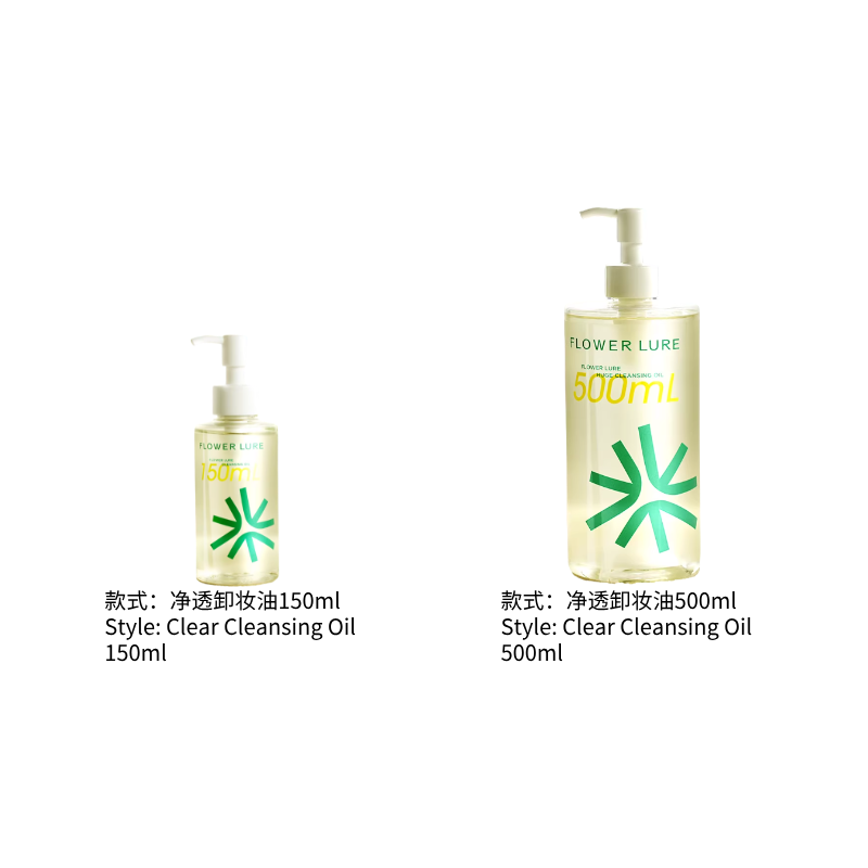 花间颂巨无霸净透卸妆油 脸部清洁 温和不刺激 干湿双卸无需乳化|Flowerlure 500ml Dual-Phase Cleansing Oil | No Emulsification Needed, Gentle Makeup Remover for Sensitive Skin