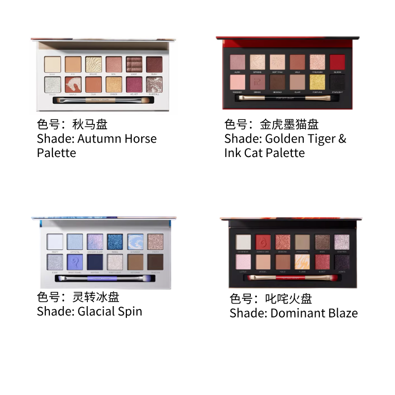 完美日记探险家十二色动物眼影盘 日常百搭淡妆|Perfect Diary Explorer 12-Color Animal Eyeshadow Palette Daily Versatile Makeup