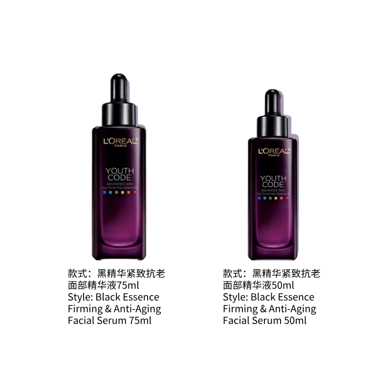 欧莱雅第四代黑精华 紧致抗老修护精华液|L'Oreal Paris 4th Gen Youth Code Anti-Aging Repair Serum