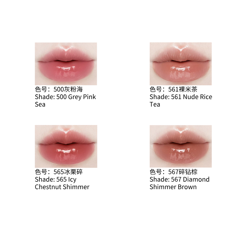 酵色持光成膜固体唇蜜 镜面水光滋润|JOOCYEE Lasting Glossy Solid Lip Gloss, Mirror Water Light Hydrating