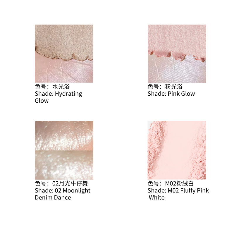 GirlsCrush 水光浴高光粉 细闪珠光哑光脸部提亮水光肌|GirlsCrush Dewy Highlighter Powder - Shimmer Matte Face Brightener for Glowing Skin