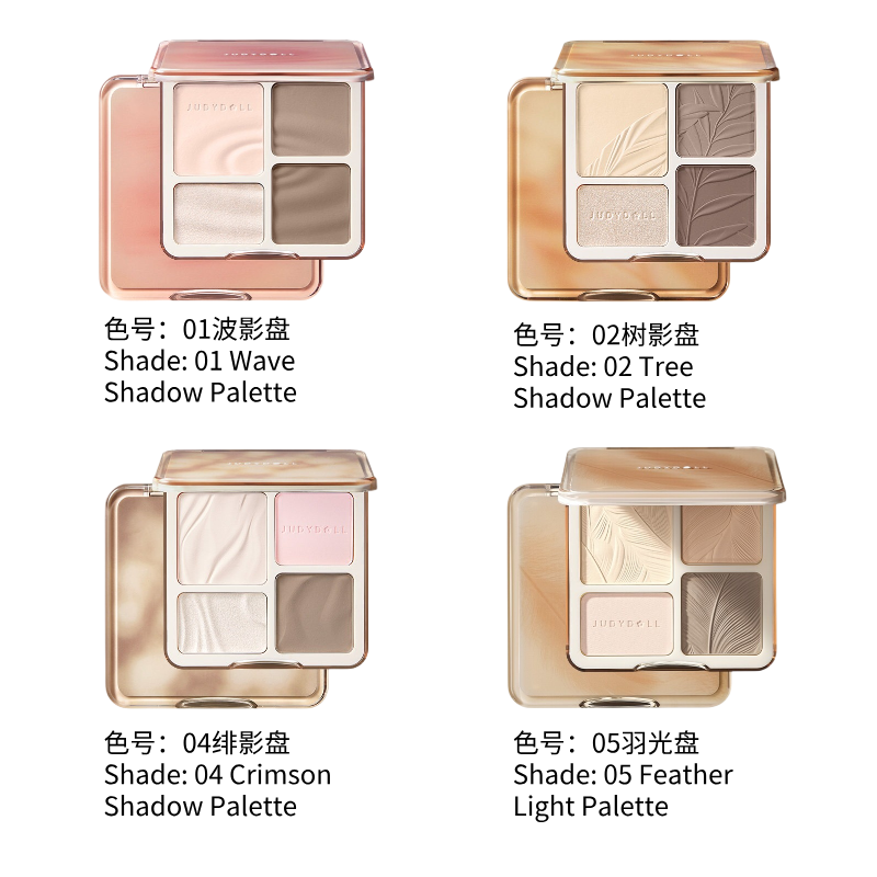 Judydoll 橘朵 高光修容一体盘 哑光阴影鼻影提亮 | Judydoll Highlight & Contour All-in-One Palette