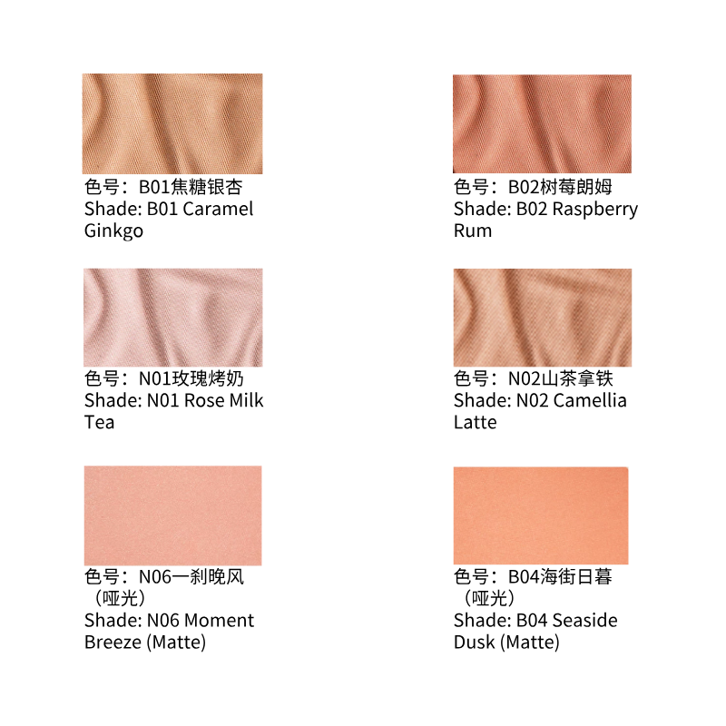 酵色琥珀腮红 收缩色 杏日杂氛围 多用高光腮红|JOOCYEE Amber Blush & Highlighter, Contouring Shade, Apricot Daily Vibe, Multi-use Blush