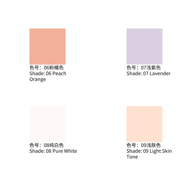GirlsCrush水丝绒遮瑕提亮液|GirlsCrush Watery Velvet Concealer & Highlighter