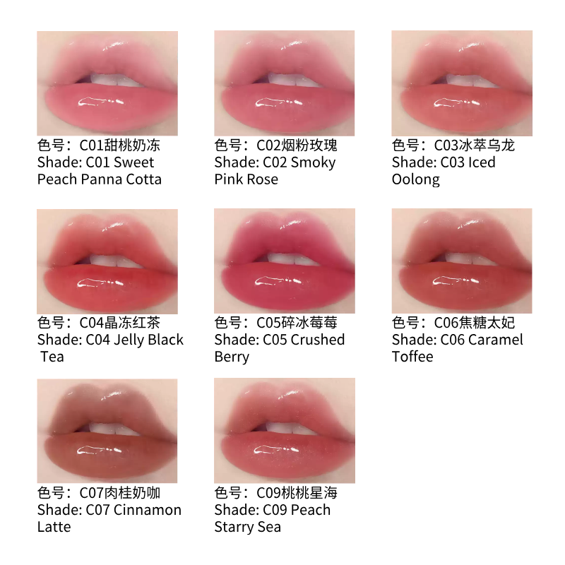 Colorkey 珂拉琪小冰钻唇漆 镜面唇釉 不沾杯水光口红|Colorkey Ice Diamond Lip Lacquer, Mirror Gloss Lip Tint, Transfer-Proof