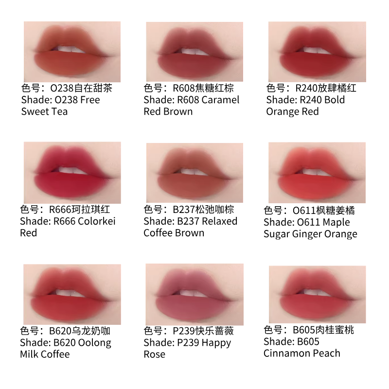 Colorkey 珂拉琪空气唇釉 丝绒雾面哑光口红 持色不沾杯|Colorkey Airy Lip Glaze Velvet Matte Lipstick Long Lasting Non-Stick
